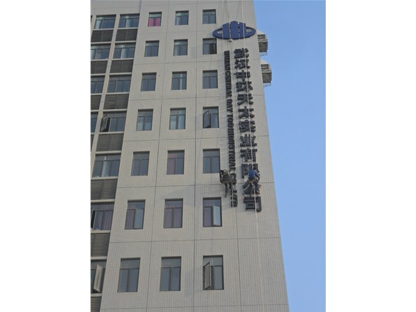 工業(yè)園招牌